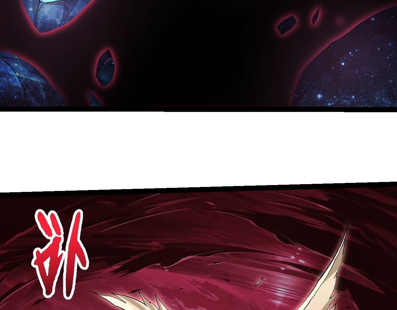 從大樹開始的進化 - 第462話  天帝之眼(2/3) - 2