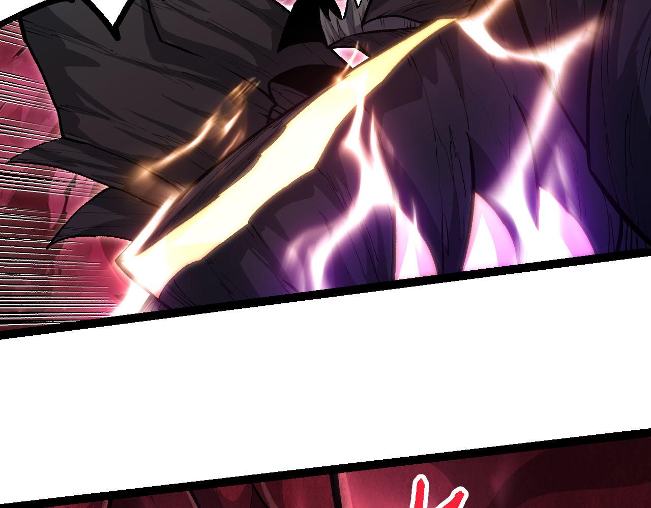 從大樹開始的進化 - 第462話  天帝之眼(2/3) - 5