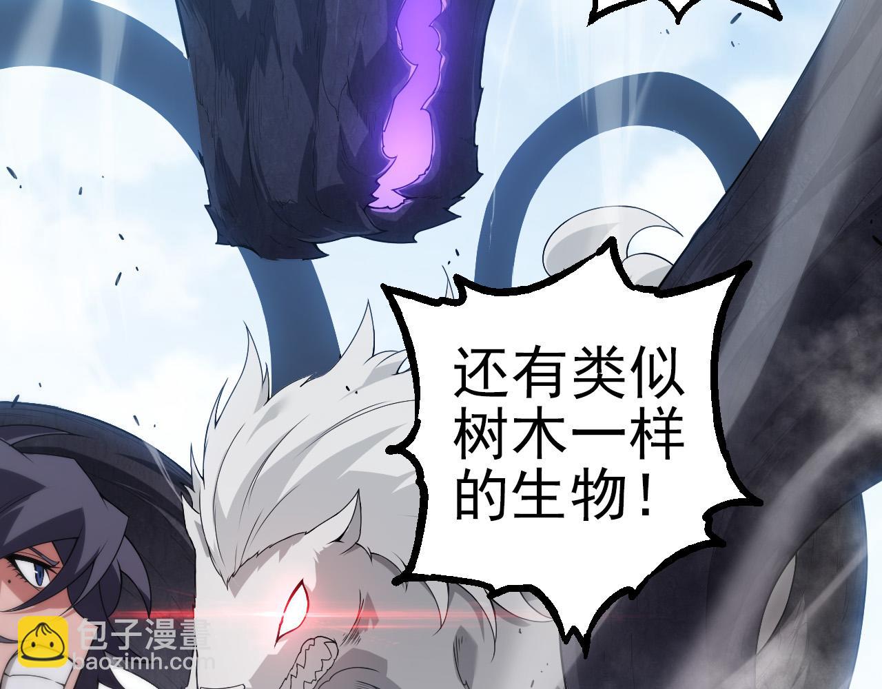 從大樹開始的進化 - 第51話 戰爭……開始了！(3/4) - 5