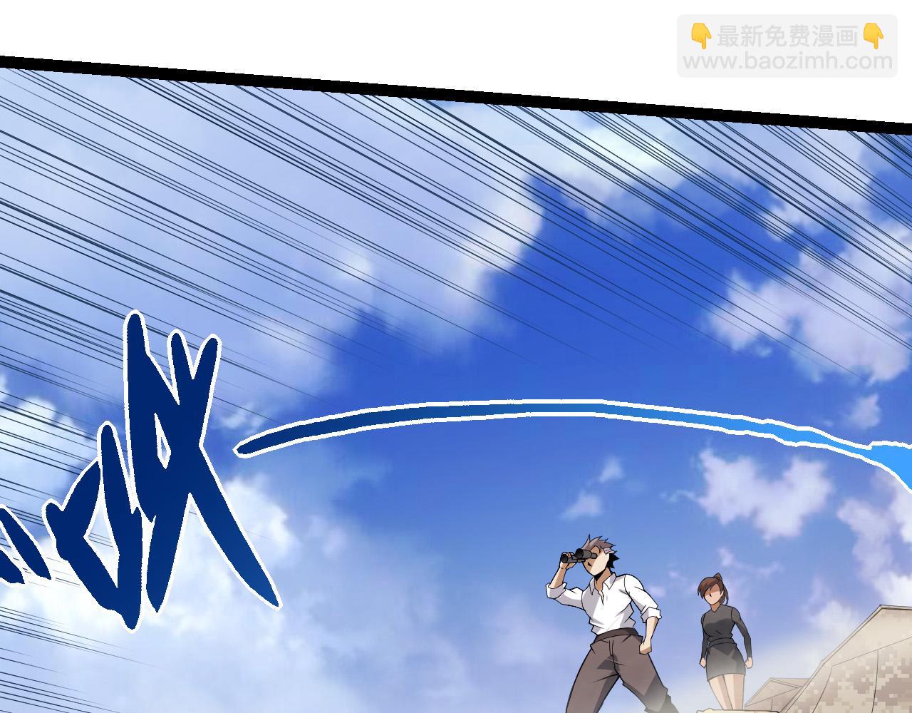 從大樹開始的進化 - 第51話 戰爭……開始了！(3/4) - 7