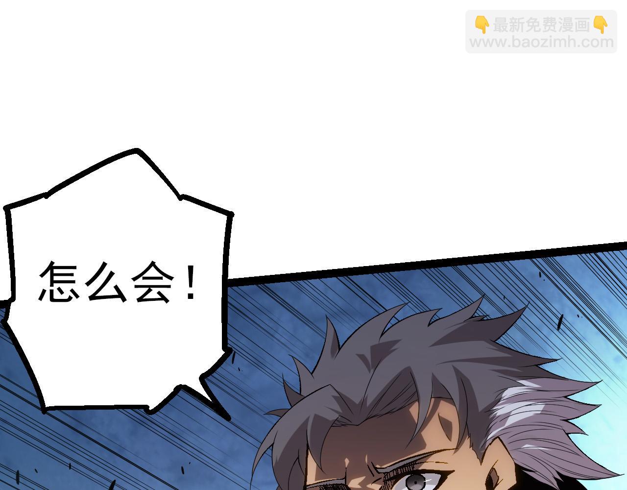 從大樹開始的進化 - 第51話 戰爭……開始了！(3/4) - 1