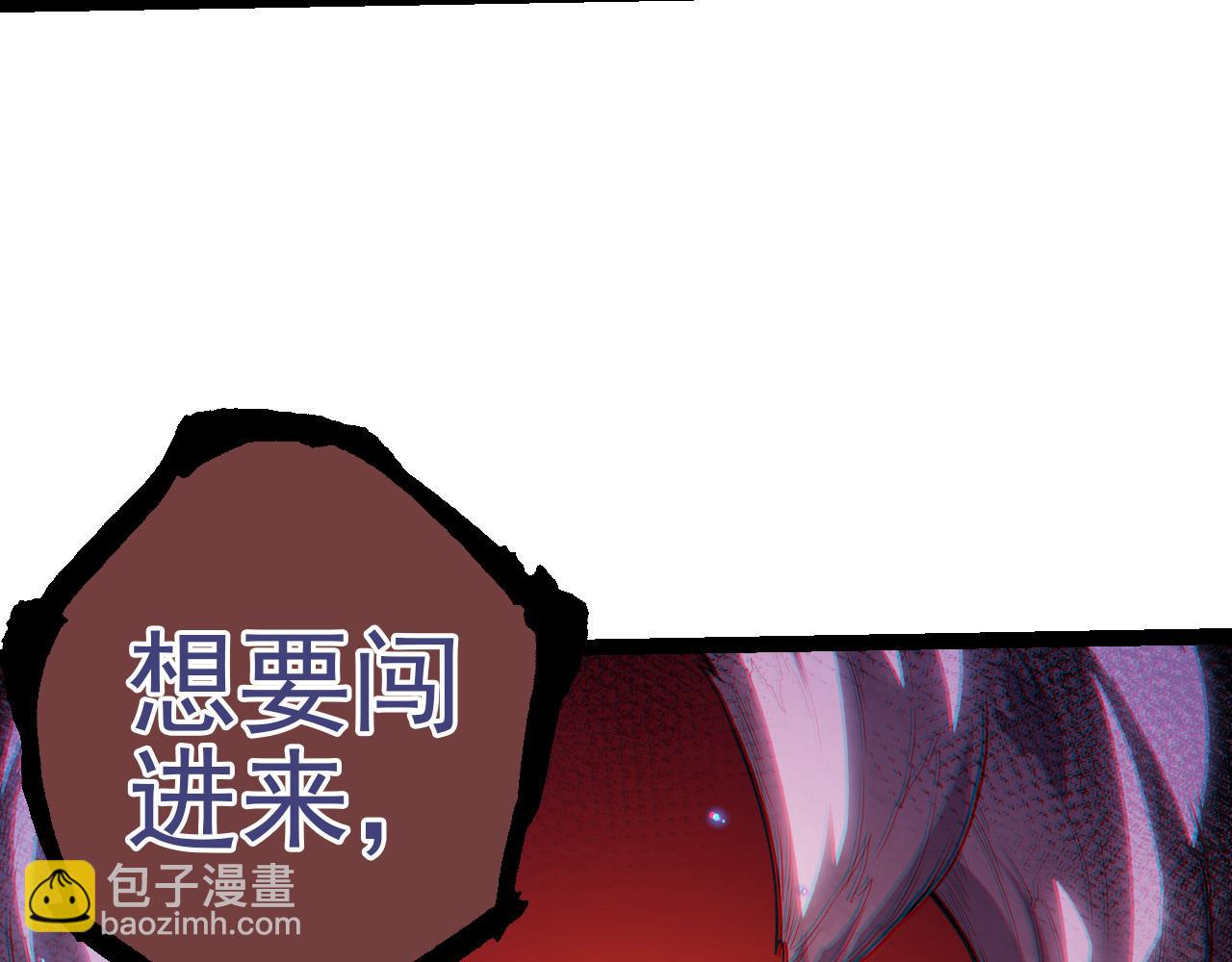 從大樹開始的進化 - 第51話 戰爭……開始了！(3/4) - 3