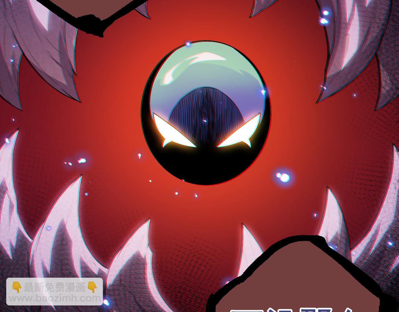 從大樹開始的進化 - 第51話 戰爭……開始了！(3/4) - 4