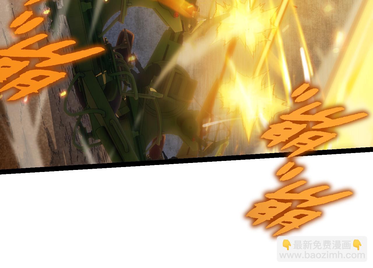 從大樹開始的進化 - 第51話 戰爭……開始了！(3/4) - 2