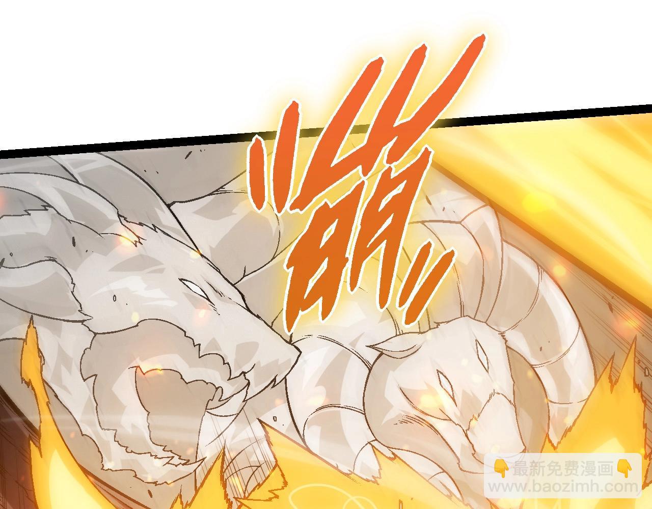 從大樹開始的進化 - 第51話 戰爭……開始了！(3/4) - 3