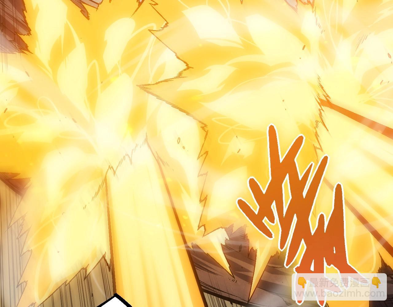 從大樹開始的進化 - 第51話 戰爭……開始了！(3/4) - 4