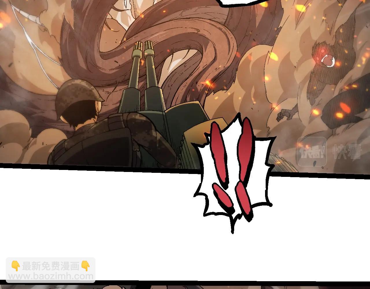 從大樹開始的進化 - 第51話 戰爭……開始了！(3/4) - 6