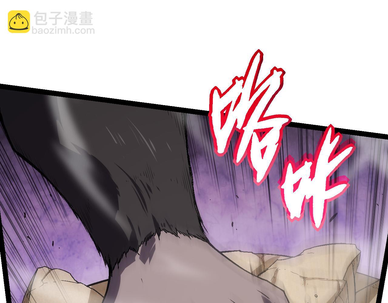 從大樹開始的進化 - 第51話 戰爭……開始了！(3/4) - 5