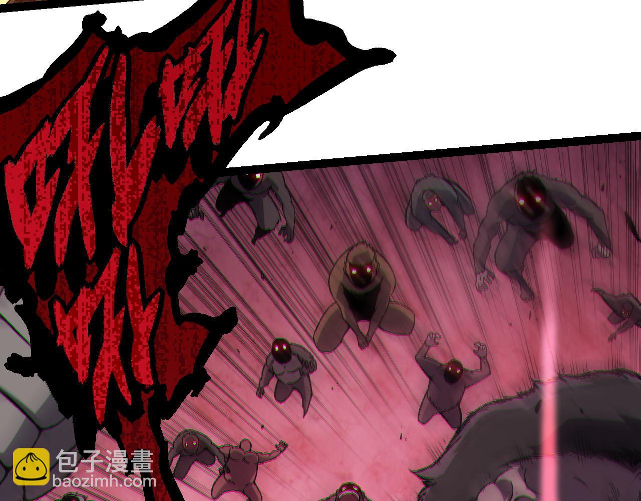 從大樹開始的進化 - 第51話 戰爭……開始了！(3/4) - 4