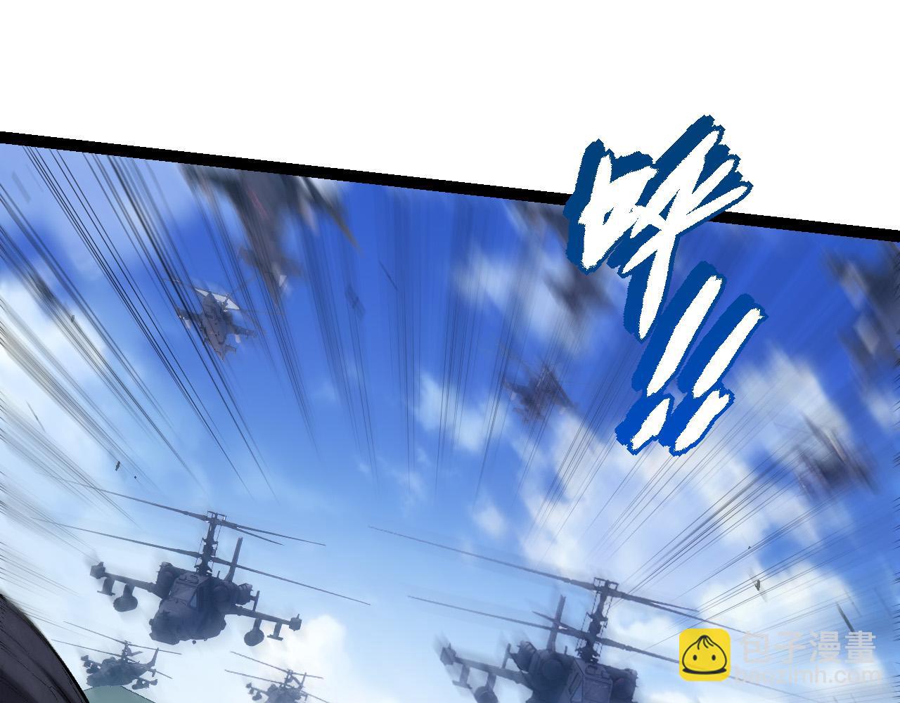 從大樹開始的進化 - 第51話 戰爭……開始了！(3/4) - 7