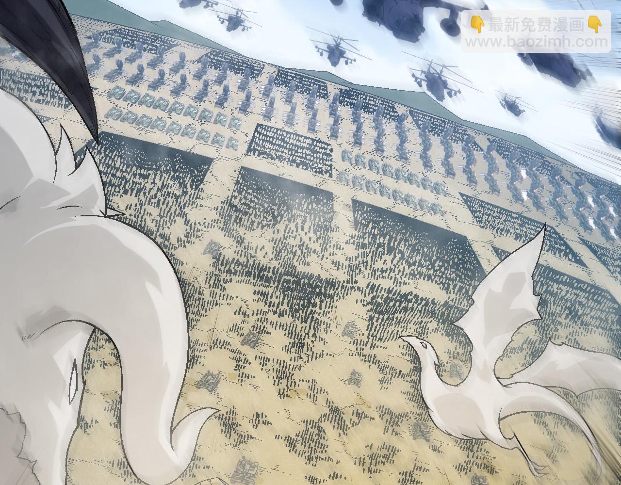 從大樹開始的進化 - 第51話 戰爭……開始了！(3/4) - 8