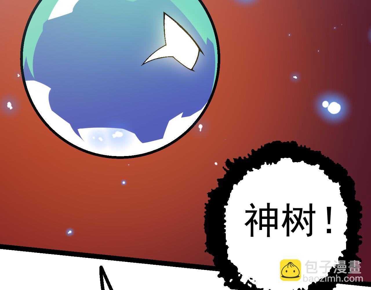 從大樹開始的進化 - 第51話 戰爭……開始了！(3/4) - 4