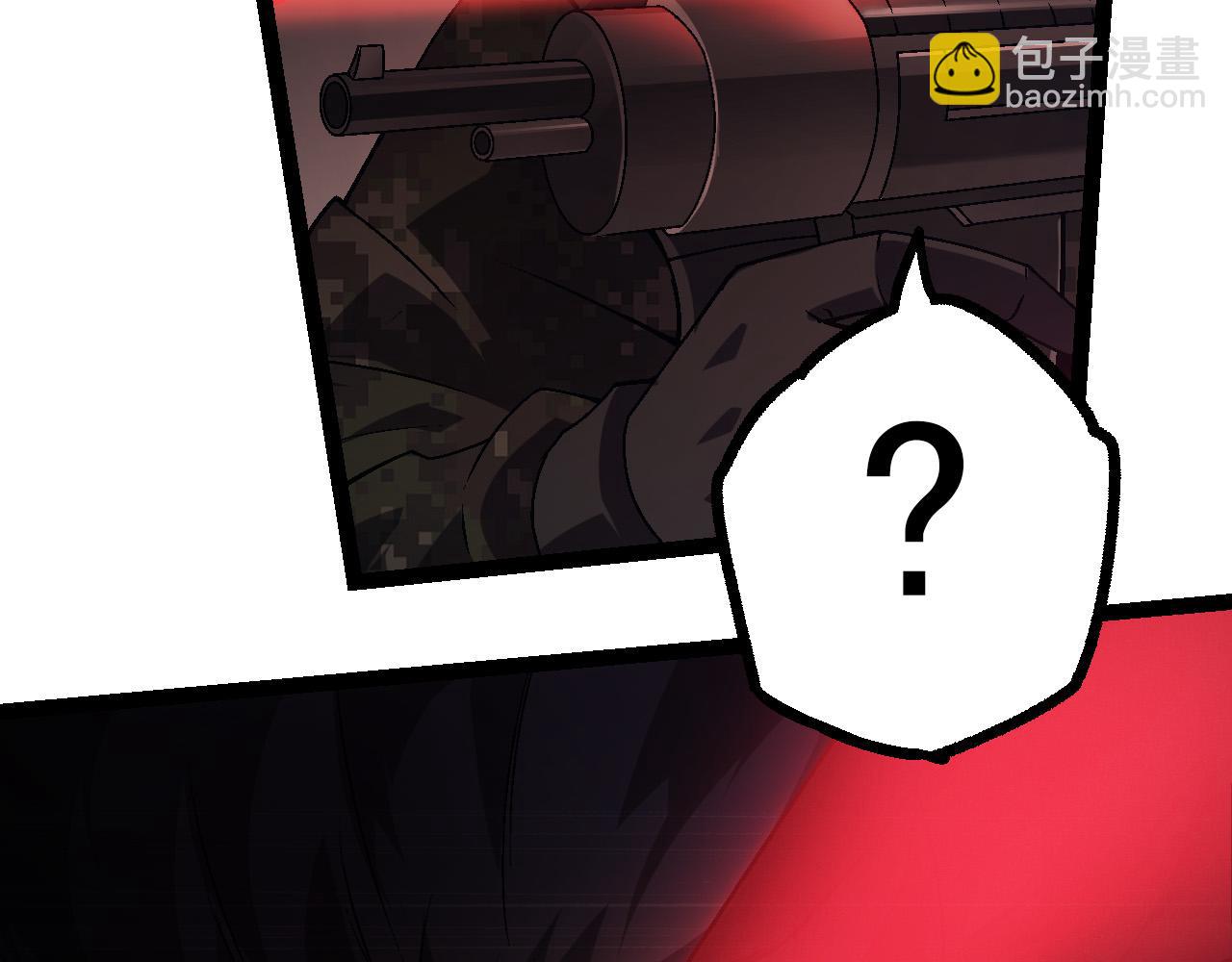 從大樹開始的進化 - 第51話 戰爭……開始了！(3/4) - 4