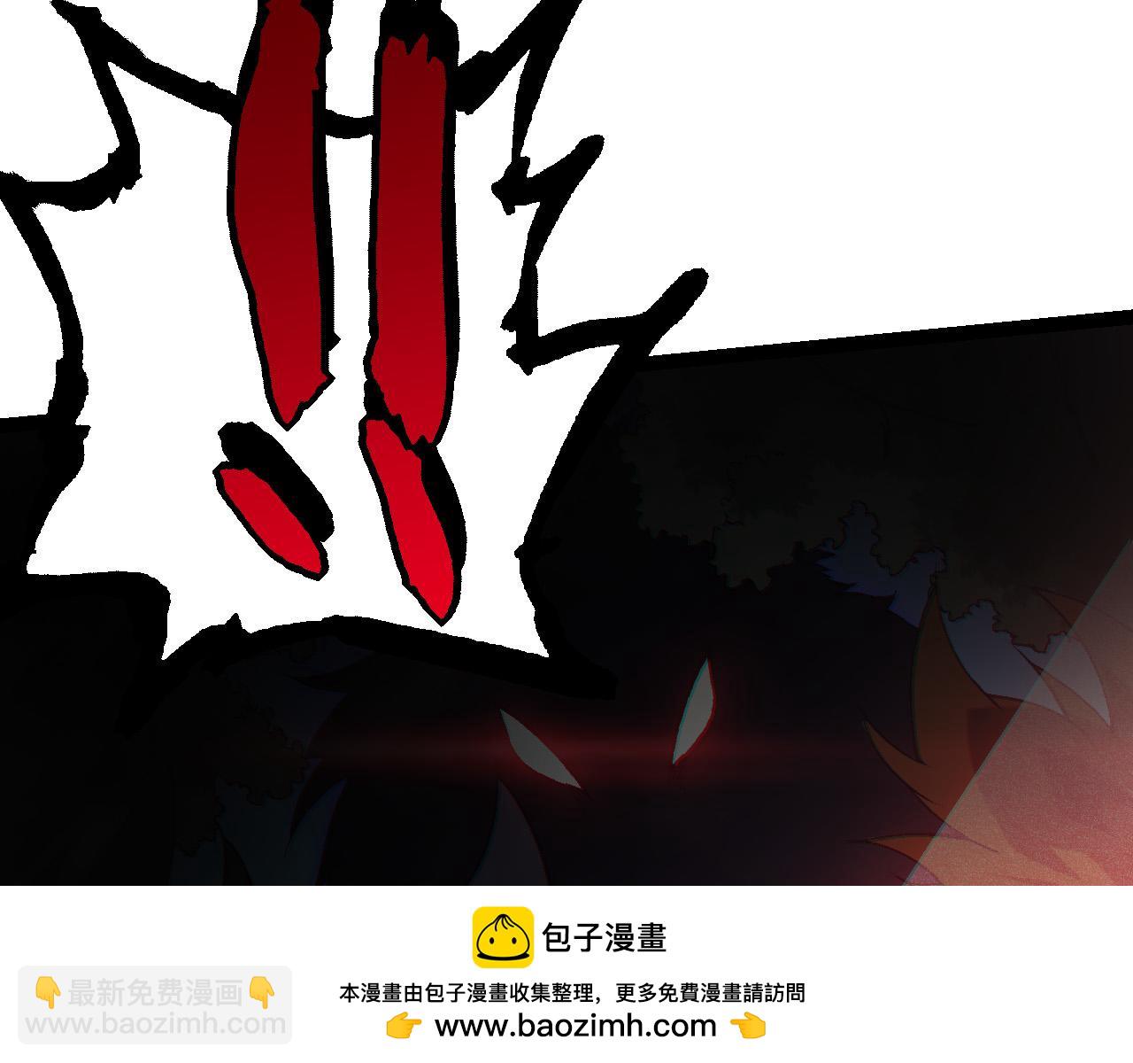 從大樹開始的進化 - 第51話 戰爭……開始了！(3/4) - 6