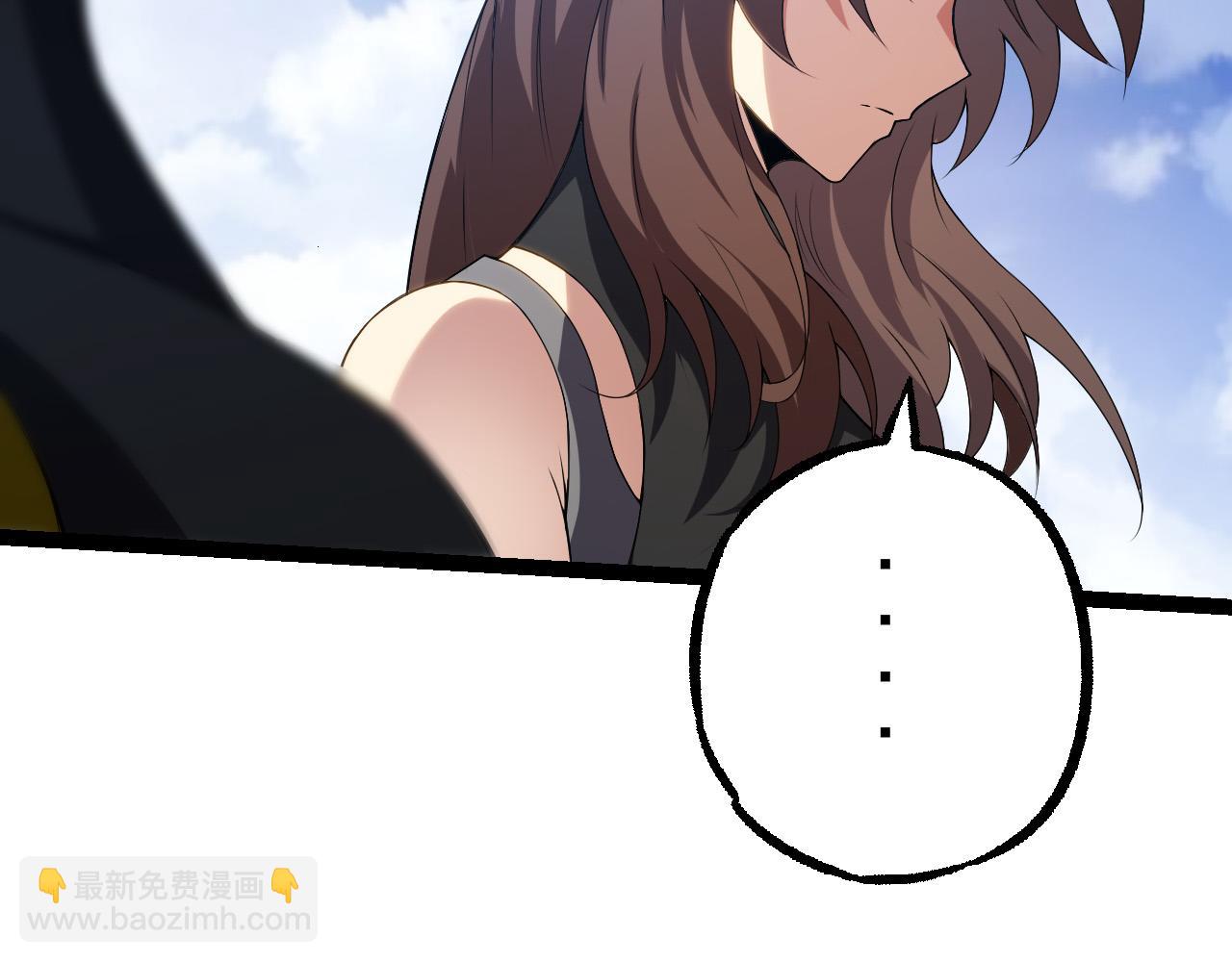 從大樹開始的進化 - 第51話 戰爭……開始了！(1/4) - 4