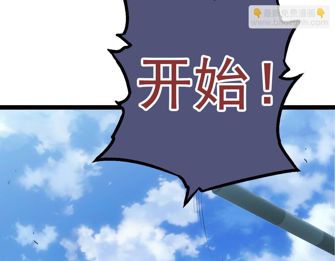 從大樹開始的進化 - 第51話 戰爭……開始了！(1/4) - 8