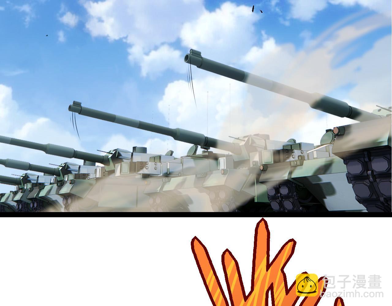 從大樹開始的進化 - 第51話 戰爭……開始了！(1/4) - 1