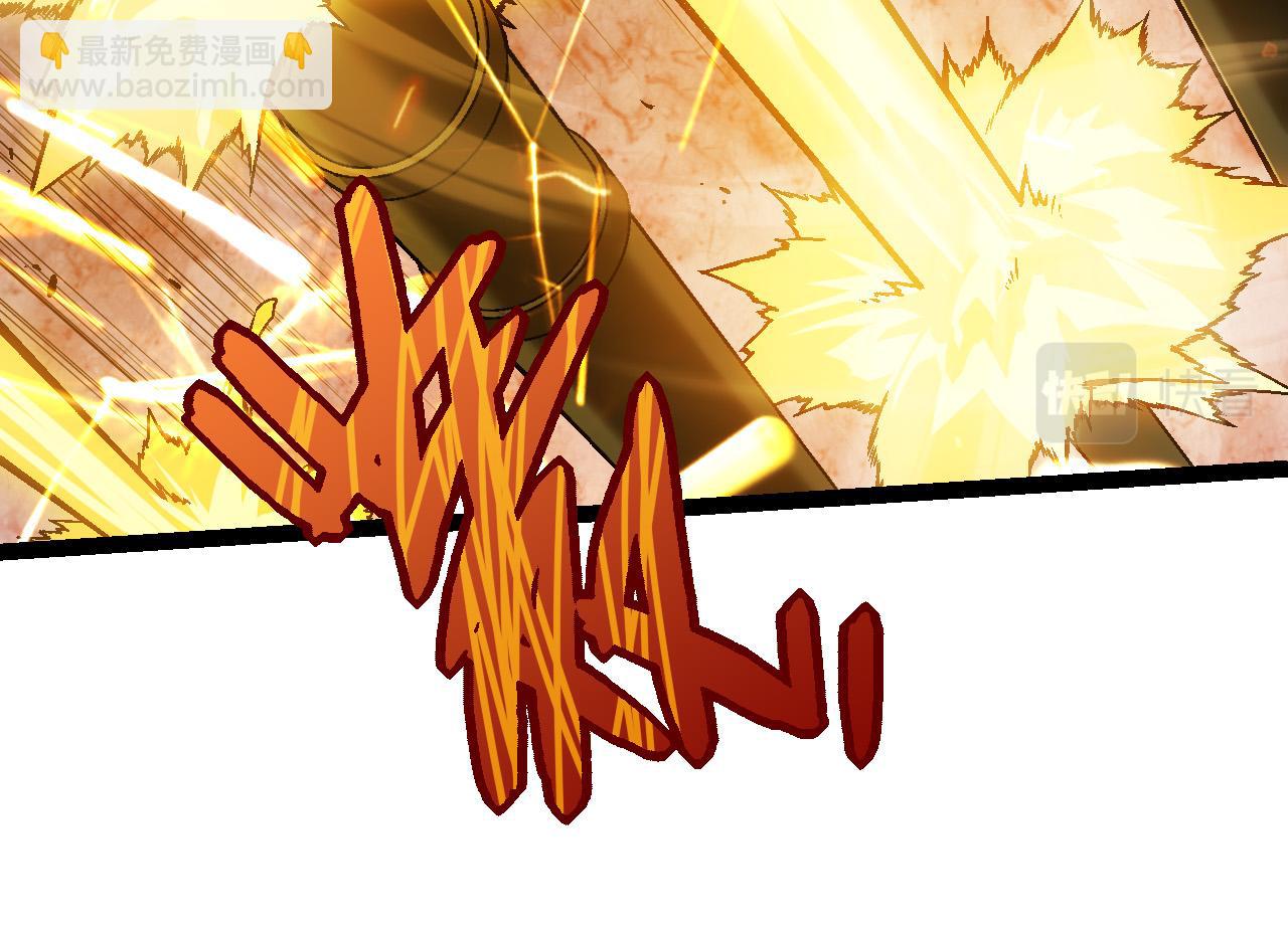 從大樹開始的進化 - 第51話 戰爭……開始了！(1/4) - 4