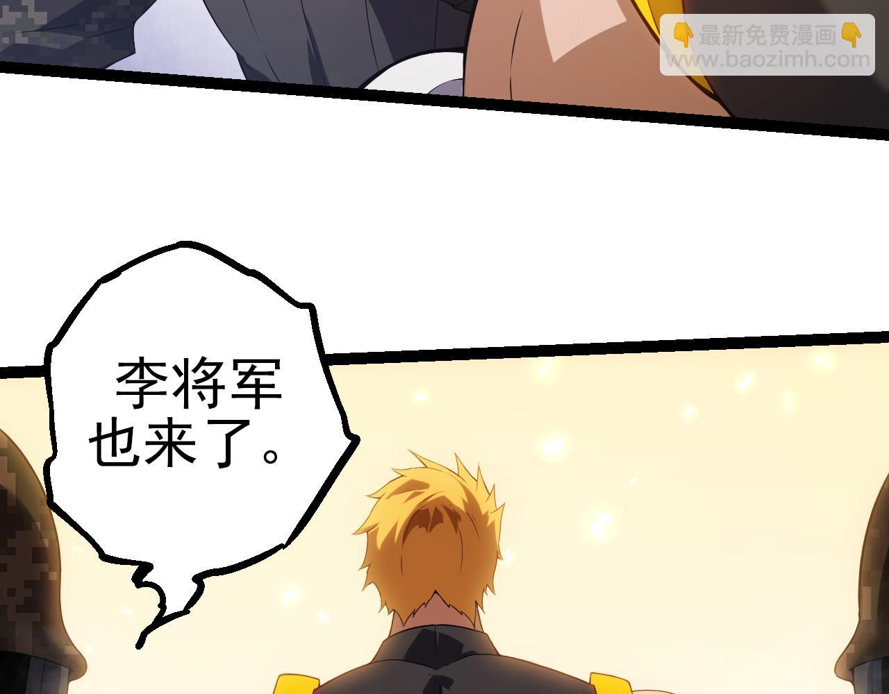 從大樹開始的進化 - 第51話 戰爭……開始了！(2/4) - 1