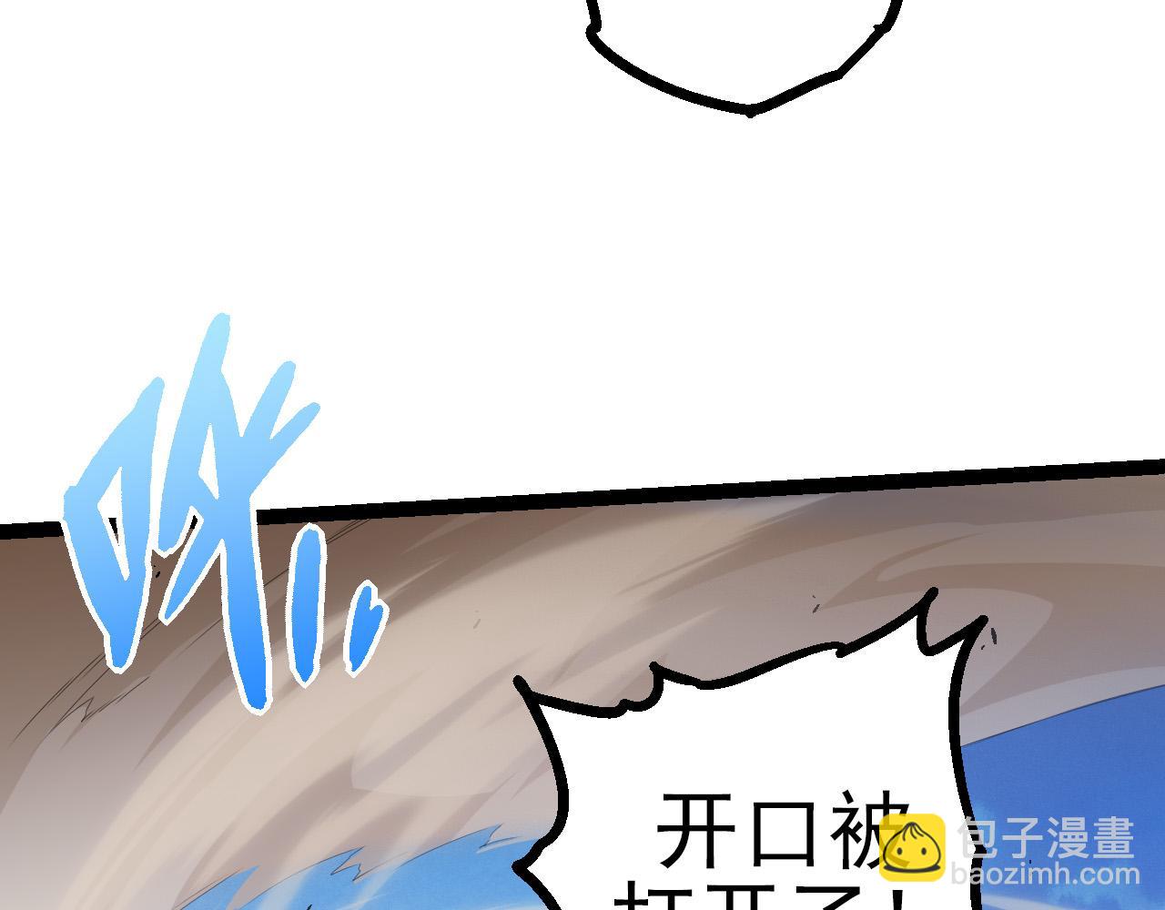 從大樹開始的進化 - 第51話 戰爭……開始了！(2/4) - 7