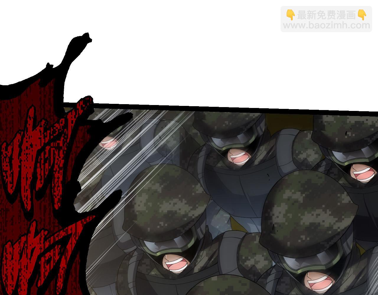 從大樹開始的進化 - 第51話 戰爭……開始了！(2/4) - 5