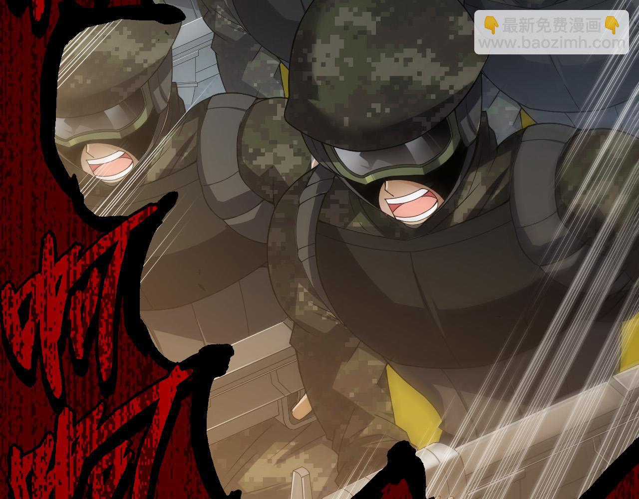 從大樹開始的進化 - 第51話 戰爭……開始了！(2/4) - 6