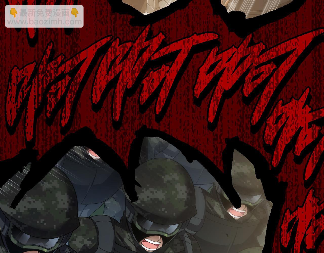 從大樹開始的進化 - 第51話 戰爭……開始了！(2/4) - 7