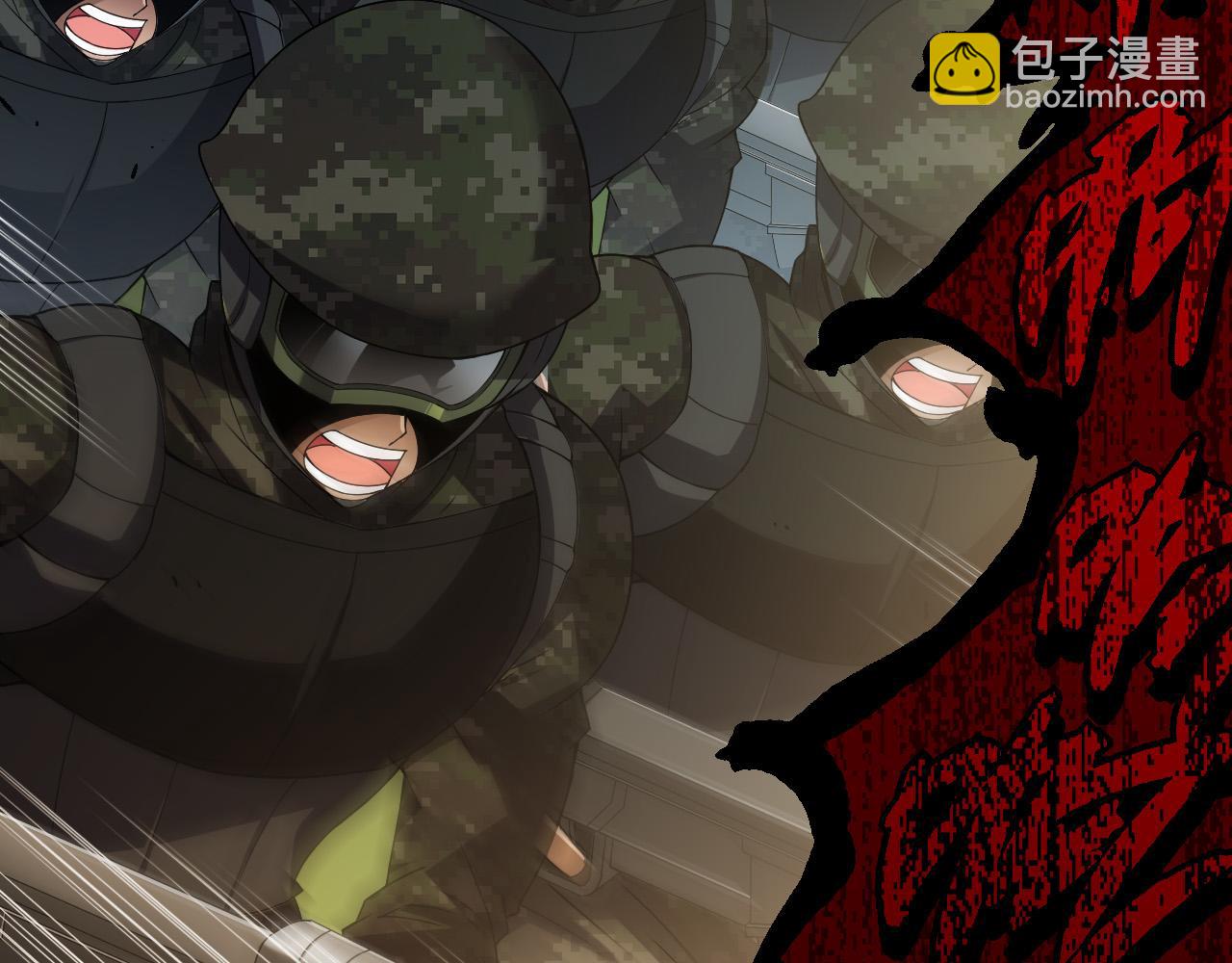 從大樹開始的進化 - 第51話 戰爭……開始了！(2/4) - 8