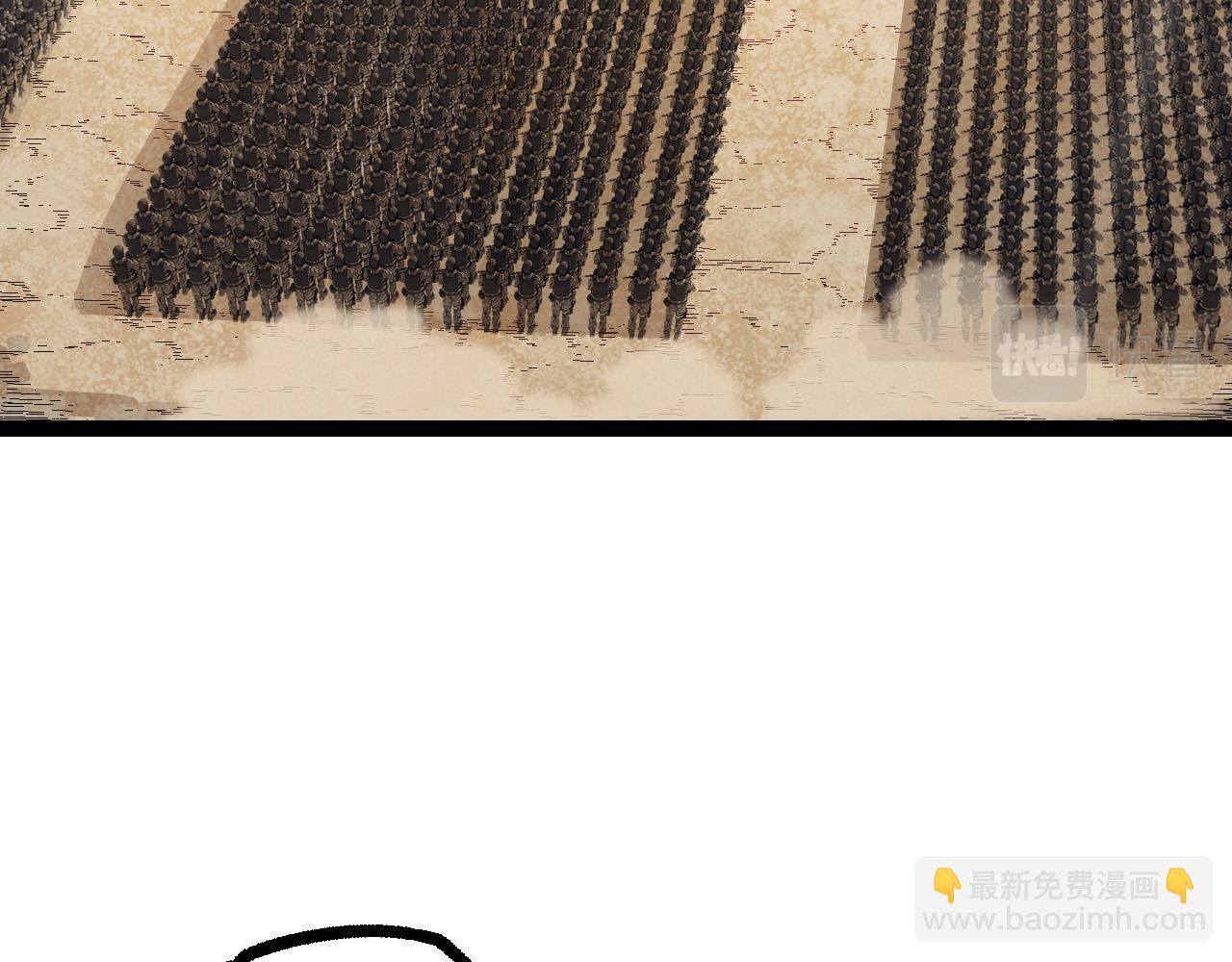 從大樹開始的進化 - 第51話 戰爭……開始了！(1/4) - 8