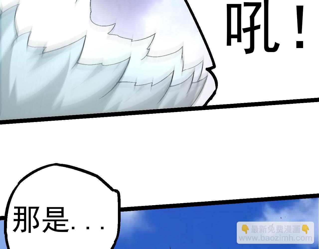 從大樹開始的進化 - 第51話 戰爭……開始了！(2/4) - 2