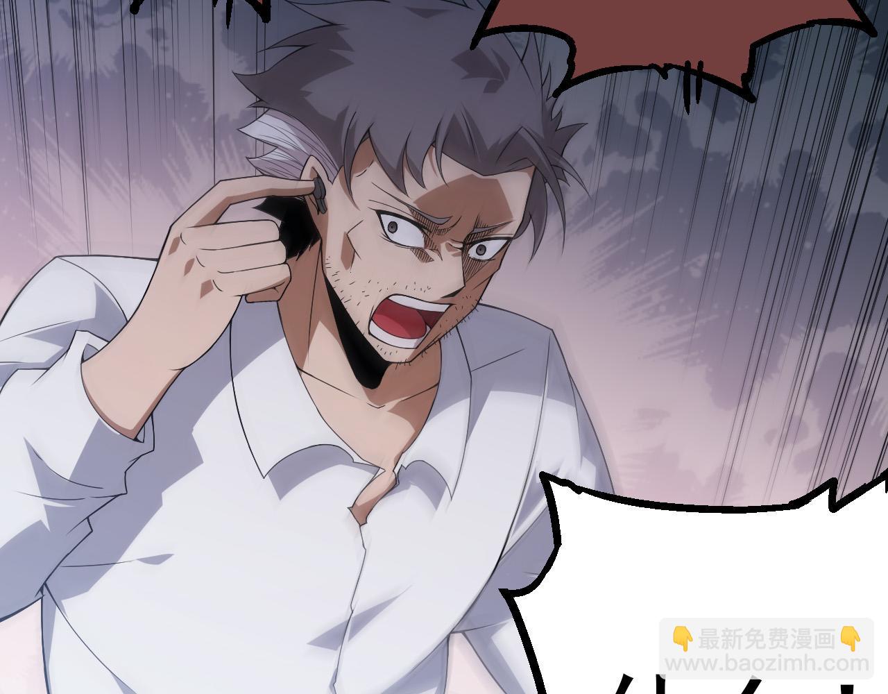 從大樹開始的進化 - 第51話 戰爭……開始了！(2/4) - 2