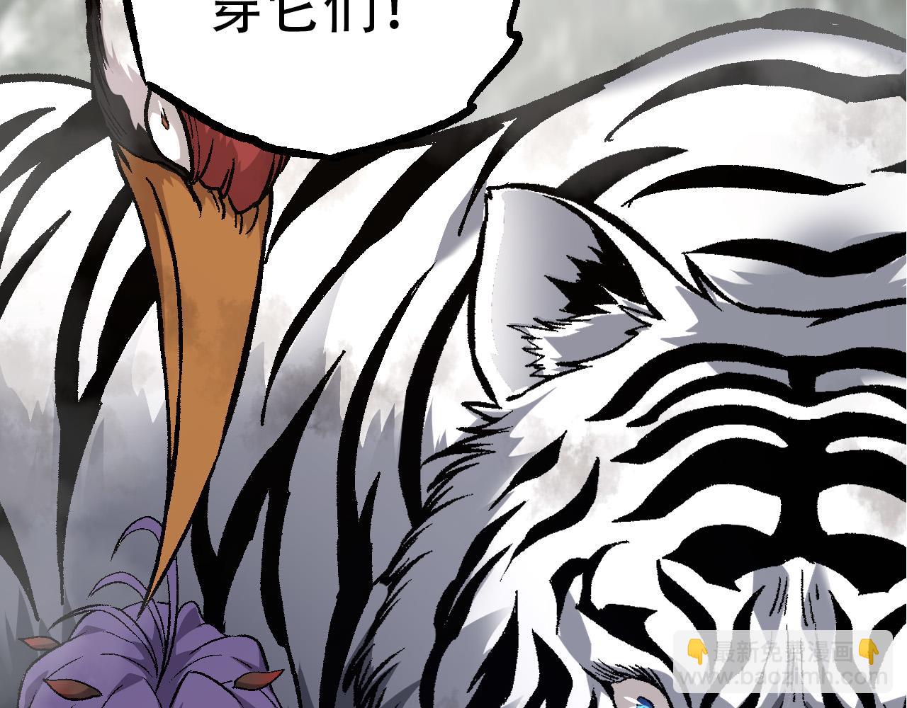 從大樹開始的進化 - 第53話 蝗蟲淹沒，無力阻擋(3/3) - 7