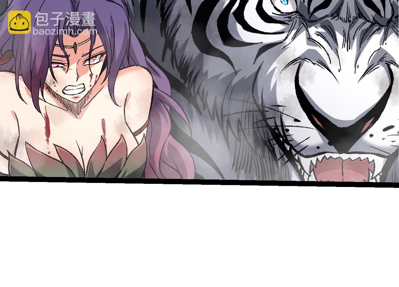 從大樹開始的進化 - 第53話 蝗蟲淹沒，無力阻擋(3/3) - 8