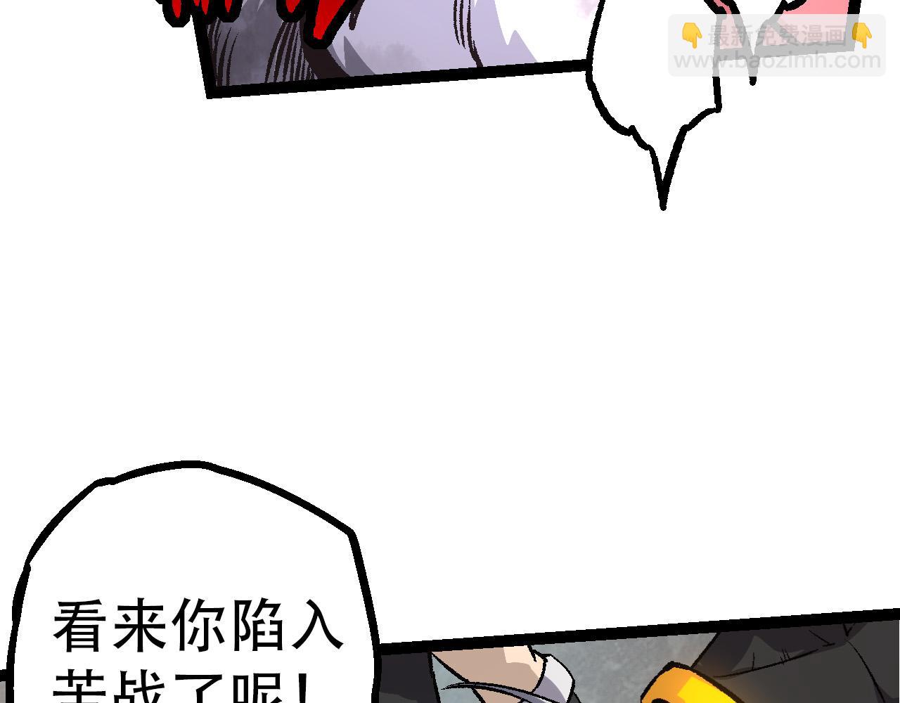 從大樹開始的進化 - 第53話 蝗蟲淹沒，無力阻擋(3/3) - 5