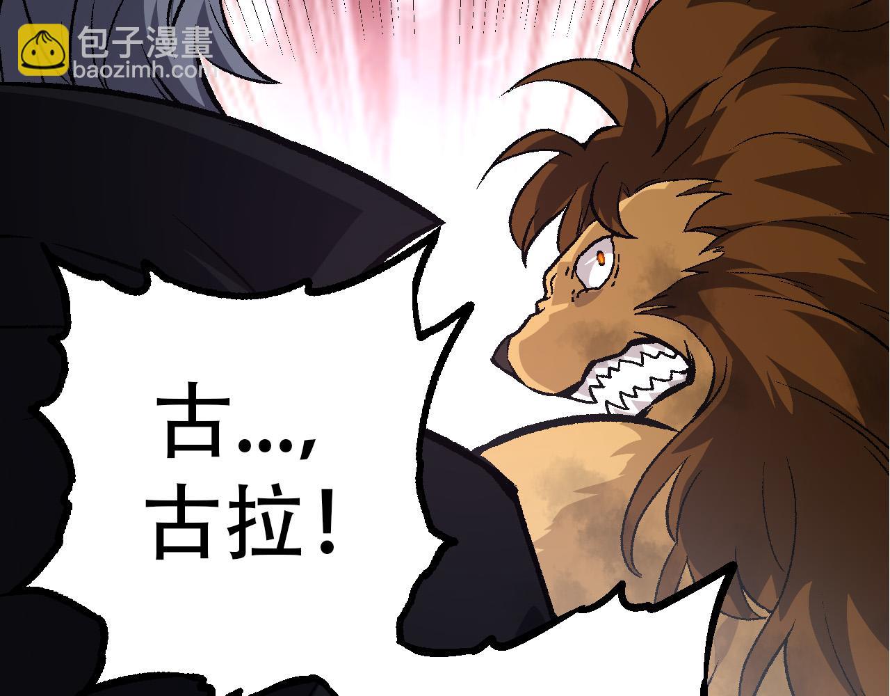 從大樹開始的進化 - 第53話 蝗蟲淹沒，無力阻擋(3/3) - 1