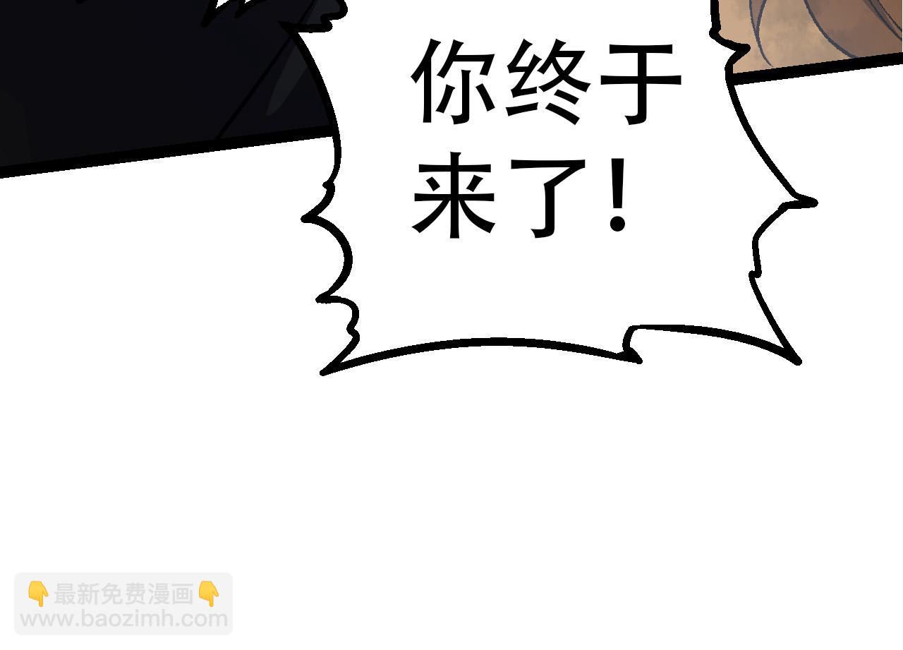 從大樹開始的進化 - 第53話 蝗蟲淹沒，無力阻擋(3/3) - 2