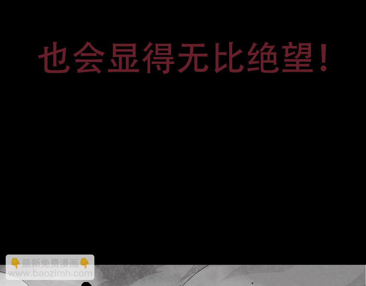 從大樹開始的進化 - 第53話 蝗蟲淹沒，無力阻擋(1/3) - 4