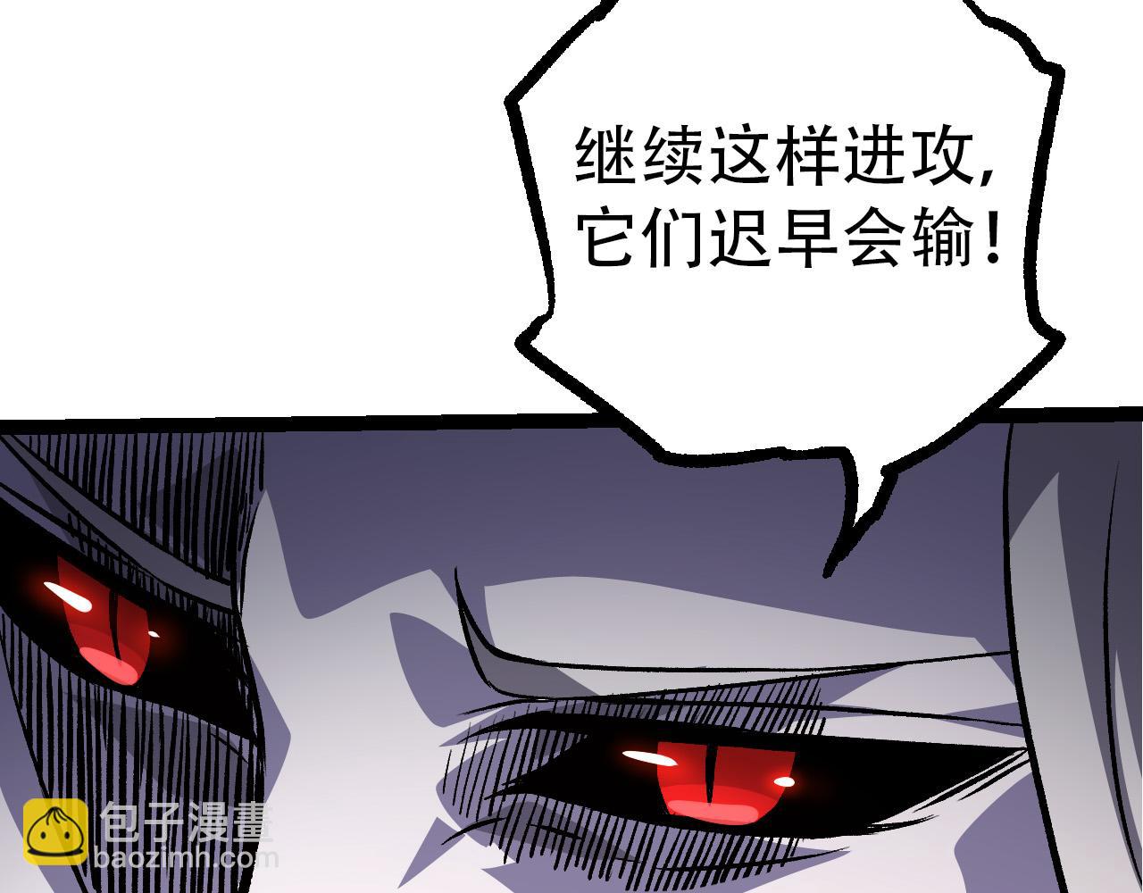 從大樹開始的進化 - 第53話 蝗蟲淹沒，無力阻擋(3/3) - 8