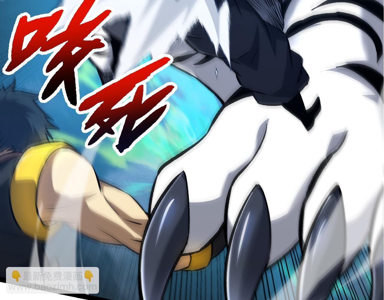 從大樹開始的進化 - 第53話 蝗蟲淹沒，無力阻擋(3/3) - 7