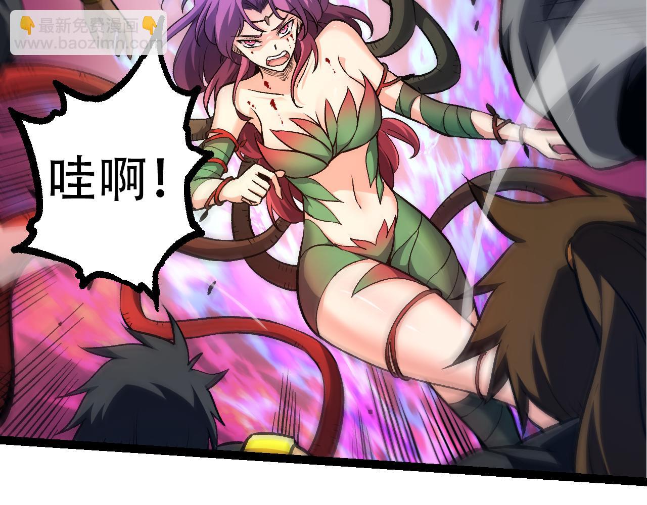 從大樹開始的進化 - 第53話 蝗蟲淹沒，無力阻擋(3/3) - 4