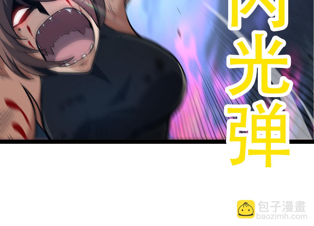 從大樹開始的進化 - 第53話 蝗蟲淹沒，無力阻擋(3/3) - 6