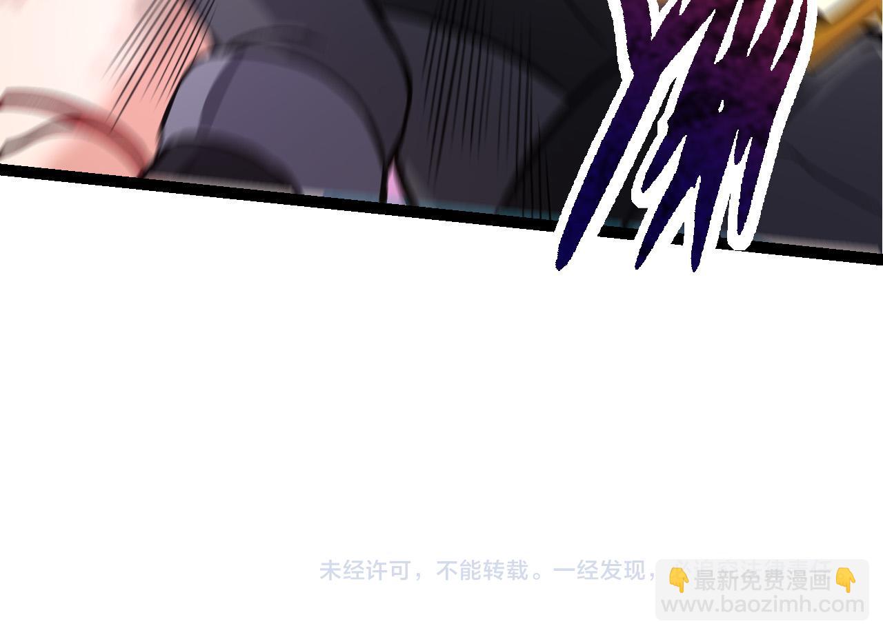 從大樹開始的進化 - 第53話 蝗蟲淹沒，無力阻擋(3/3) - 8