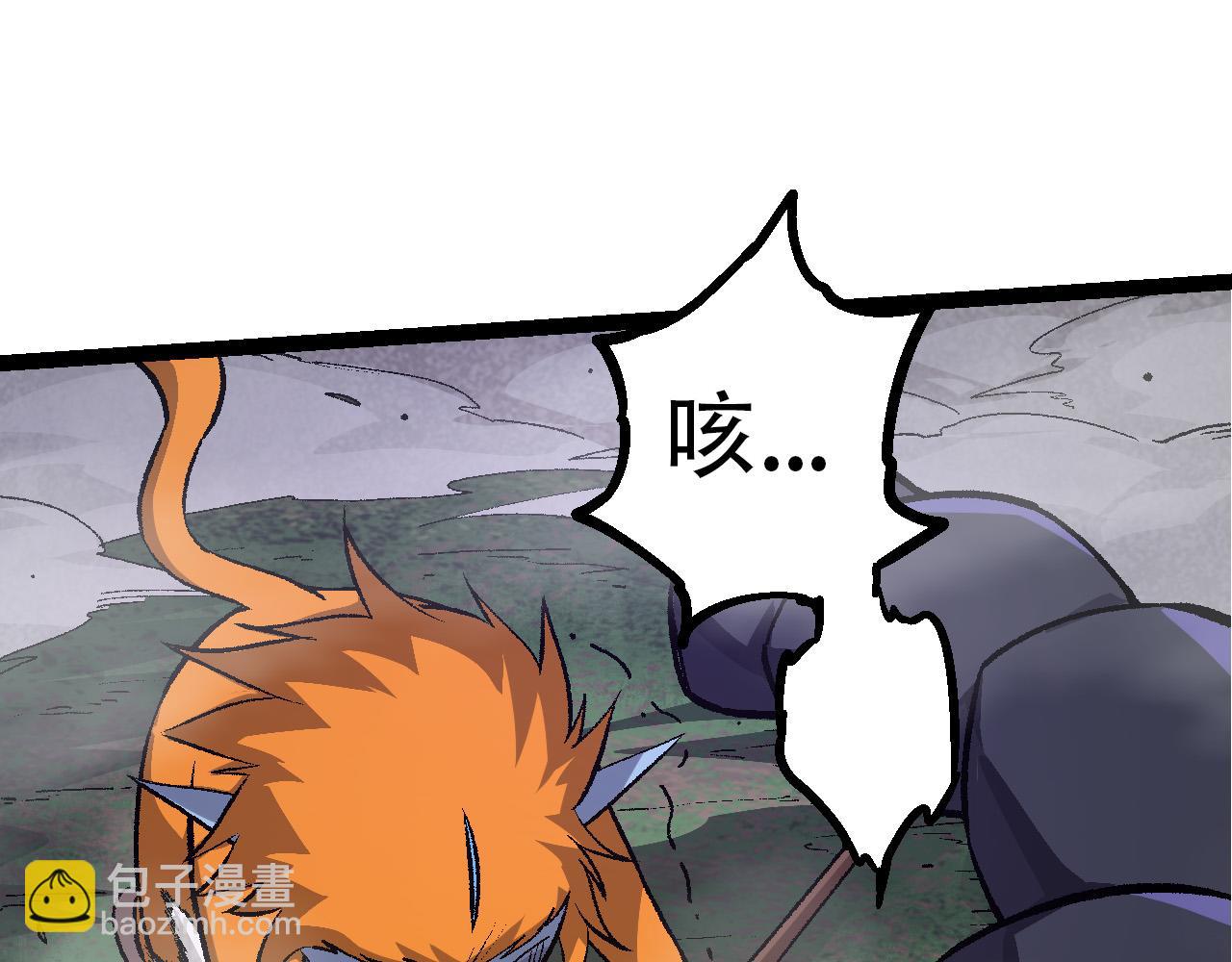 從大樹開始的進化 - 第53話 蝗蟲淹沒，無力阻擋(1/3) - 7