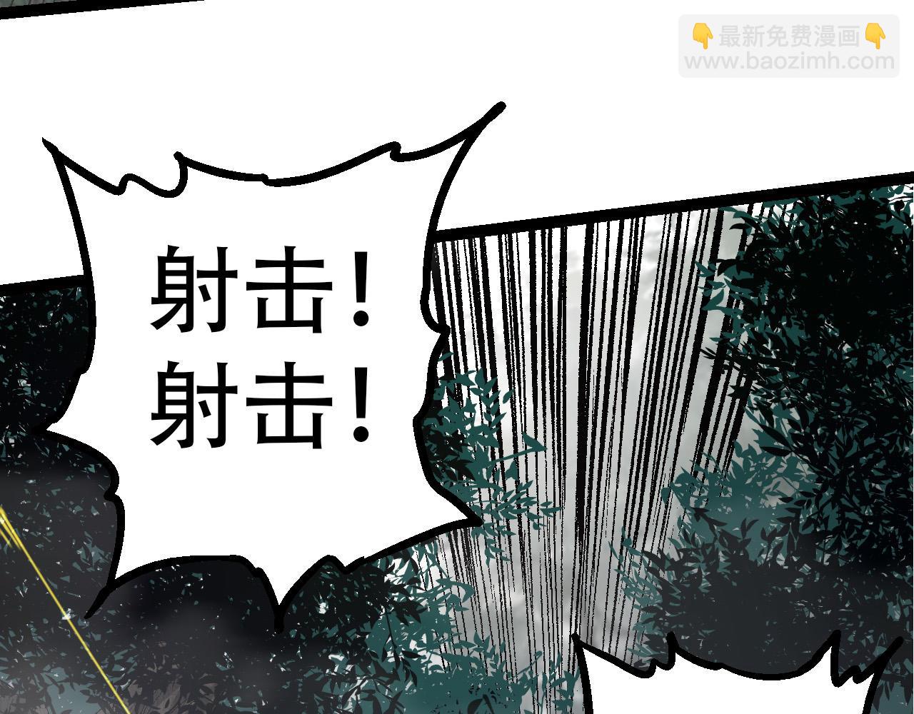 從大樹開始的進化 - 第53話 蝗蟲淹沒，無力阻擋(1/3) - 6