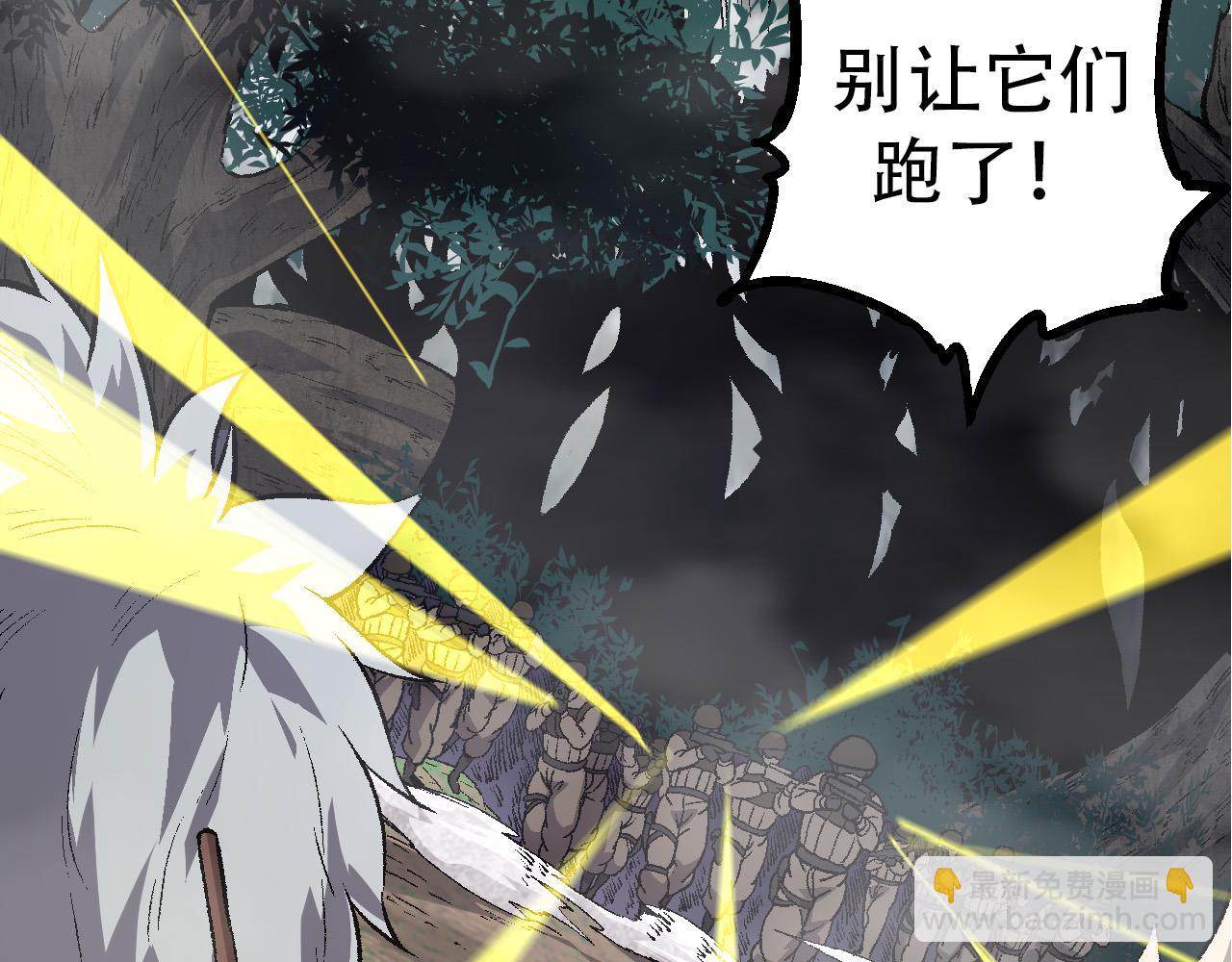 從大樹開始的進化 - 第53話 蝗蟲淹沒，無力阻擋(1/3) - 7