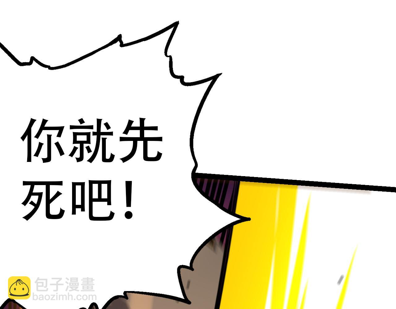 從大樹開始的進化 - 第53話 蝗蟲淹沒，無力阻擋(1/3) - 3