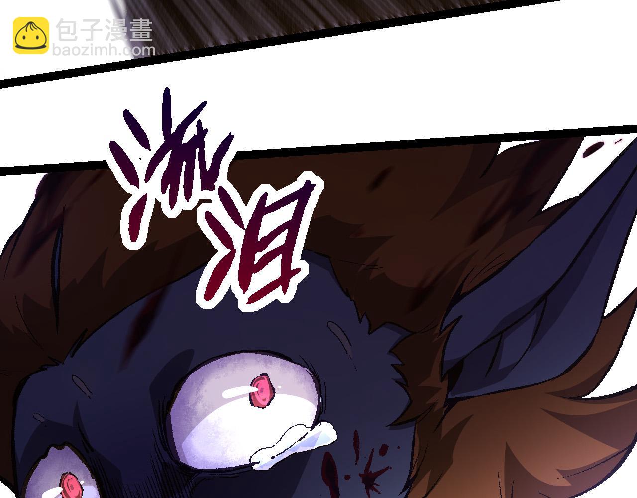 從大樹開始的進化 - 第53話 蝗蟲淹沒，無力阻擋(1/3) - 3