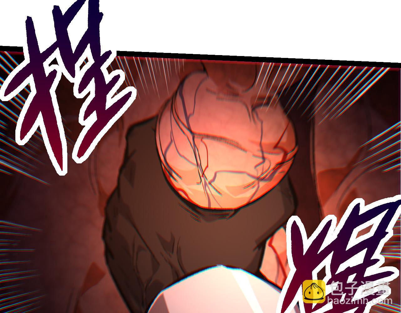 從大樹開始的進化 - 第53話 蝗蟲淹沒，無力阻擋(2/3) - 1