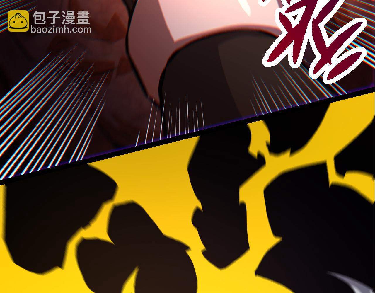 從大樹開始的進化 - 第53話 蝗蟲淹沒，無力阻擋(2/3) - 2