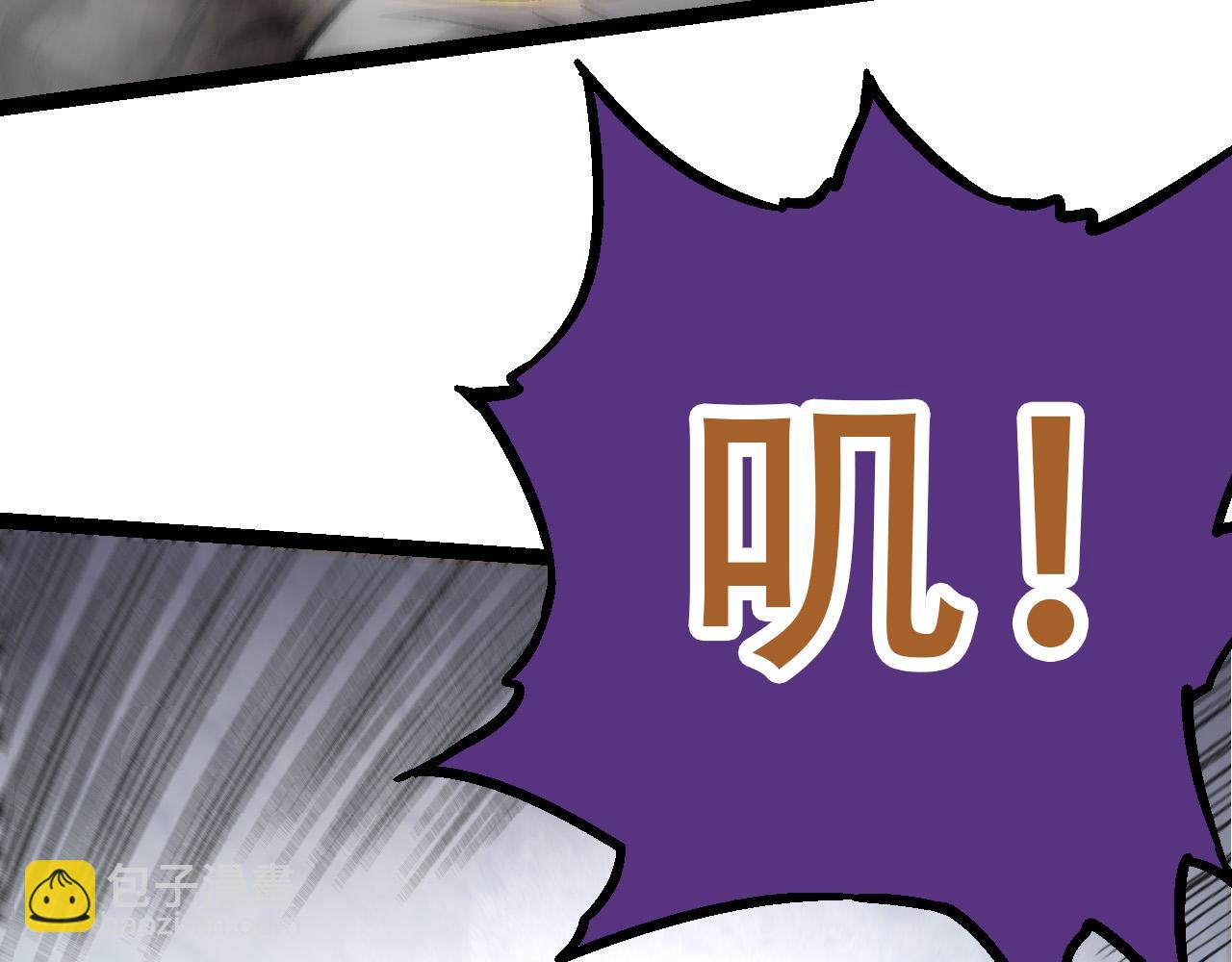 從大樹開始的進化 - 第53話 蝗蟲淹沒，無力阻擋(2/3) - 8